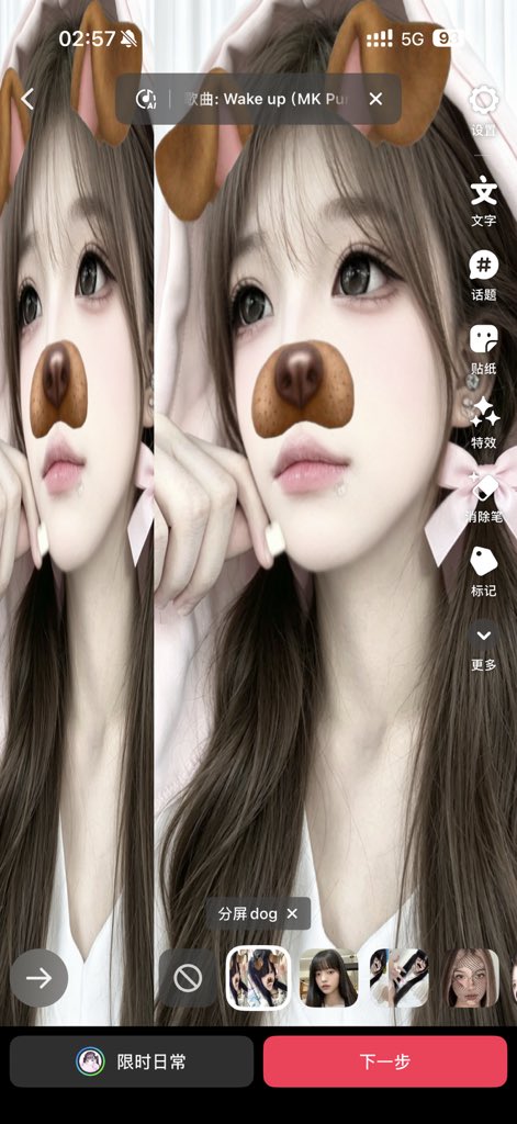 KittyOv0's tweet photo. 嘻嘻嘻 https://t.co/3kNRvhVUhu