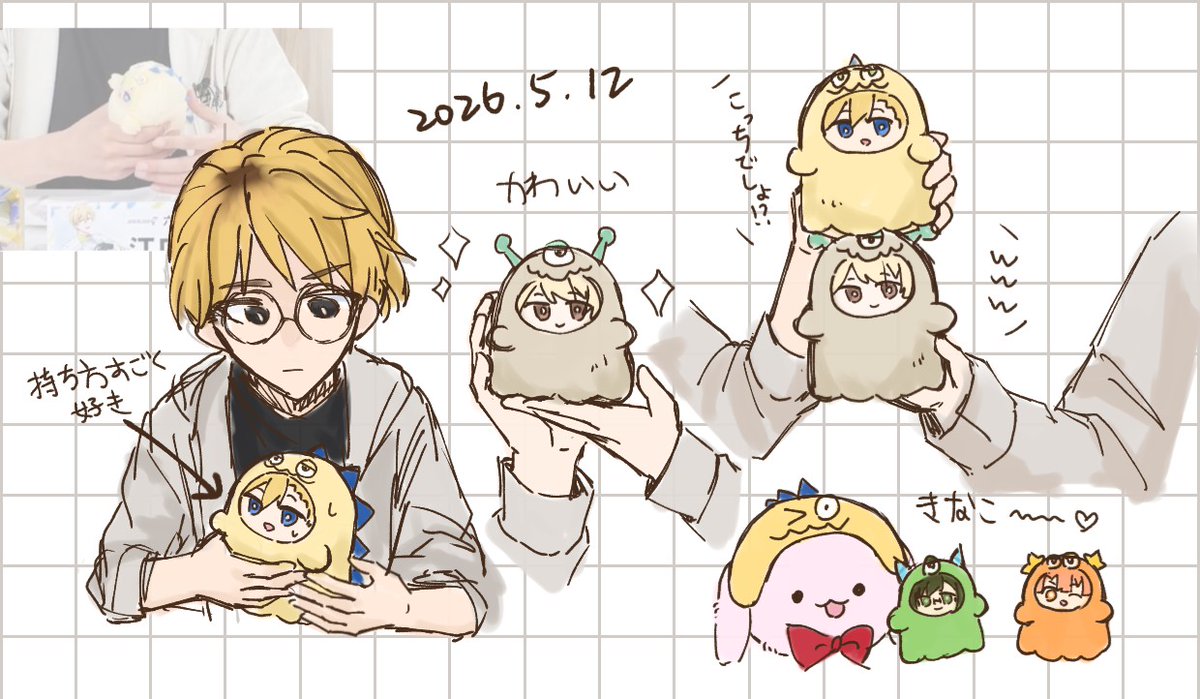 泉 tweet media