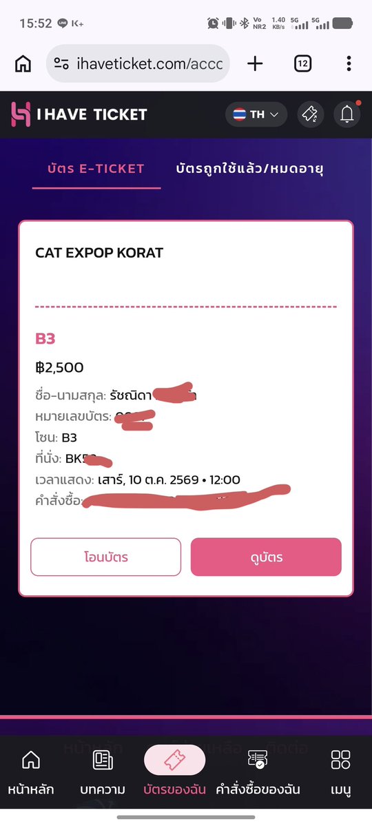 앰네 (BiBi)🦆🐇🌻 tweet media