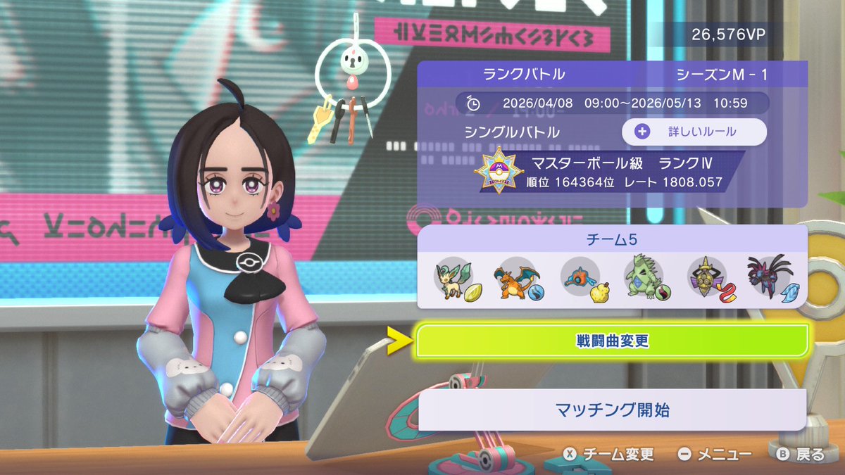 leaf_219's tweet photo. リーフィア選出して勝って1800乗ったからもうええか https://t.co/hdxONnuK5H