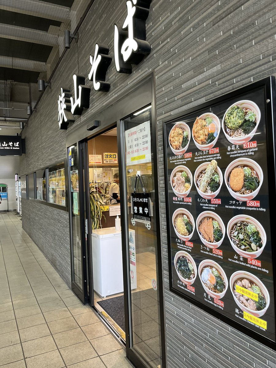 MASAKI🔥灼熱のタテアナ tweet media