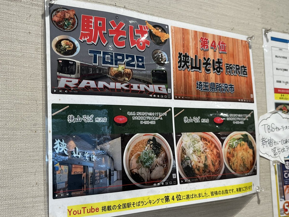 MASAKI🔥灼熱のタテアナ tweet media