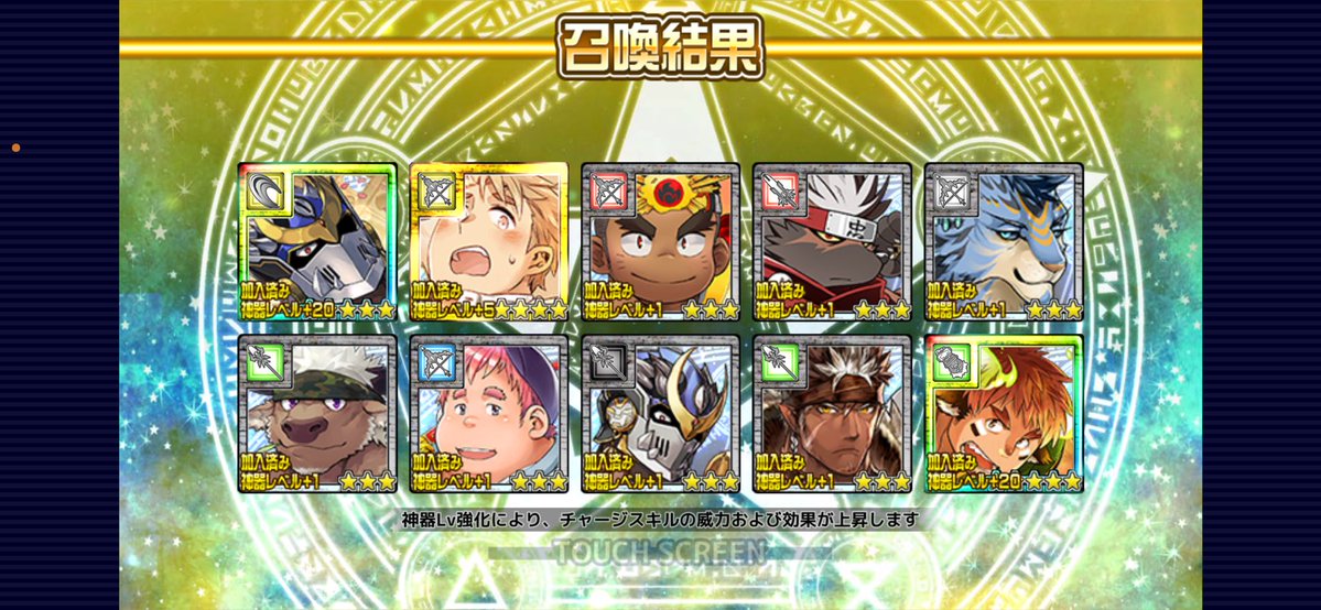 ティアラ　放サモラブヒロ専用 tweet media
