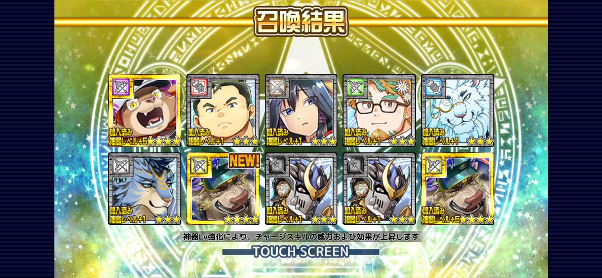 ティアラ　放サモラブヒロ専用 tweet media