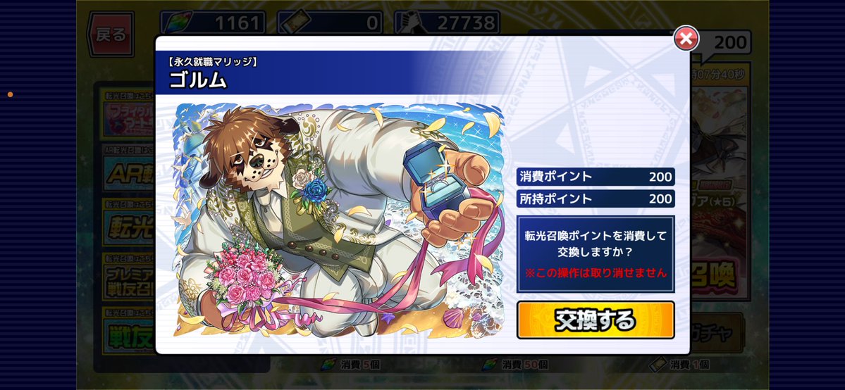 ティアラ　放サモラブヒロ専用 tweet media