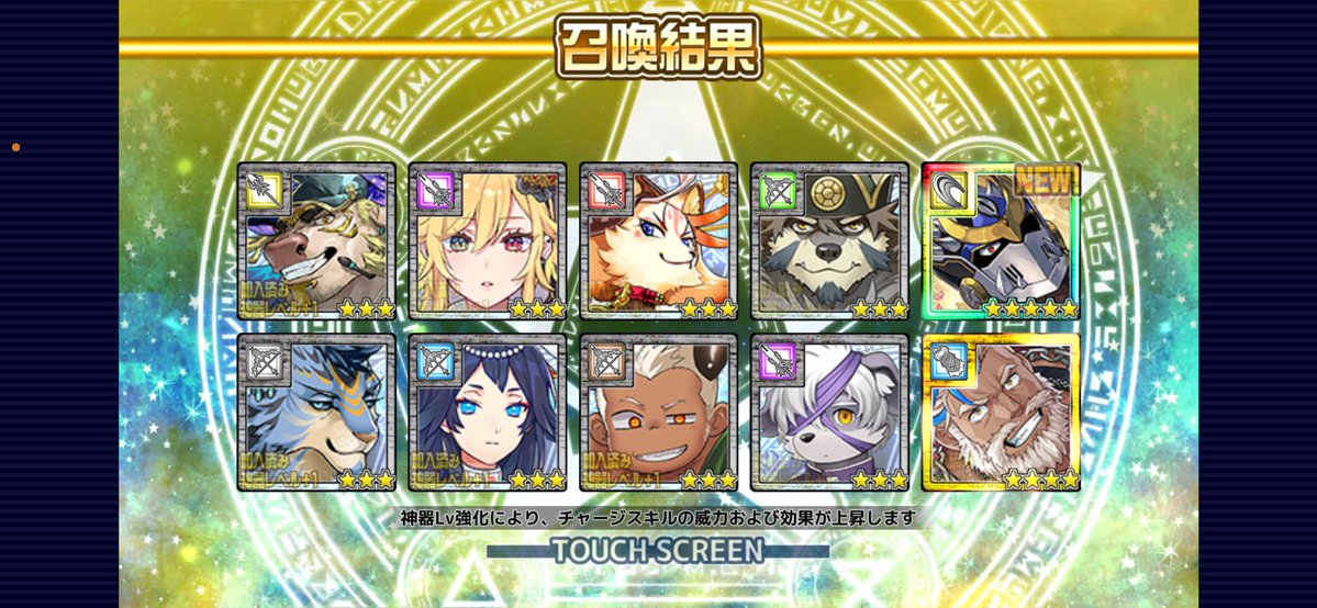 ティアラ　放サモラブヒロ専用 tweet media