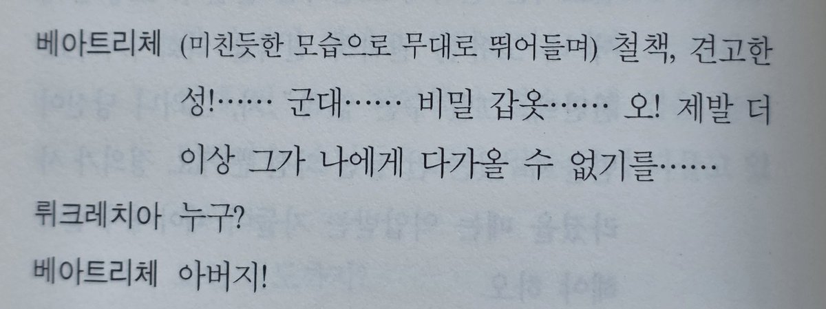 셥 tweet media