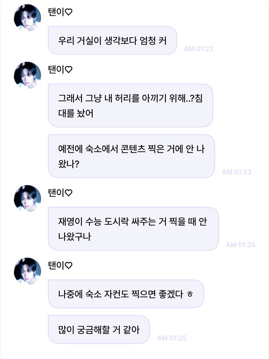 체킷♡ tweet media
