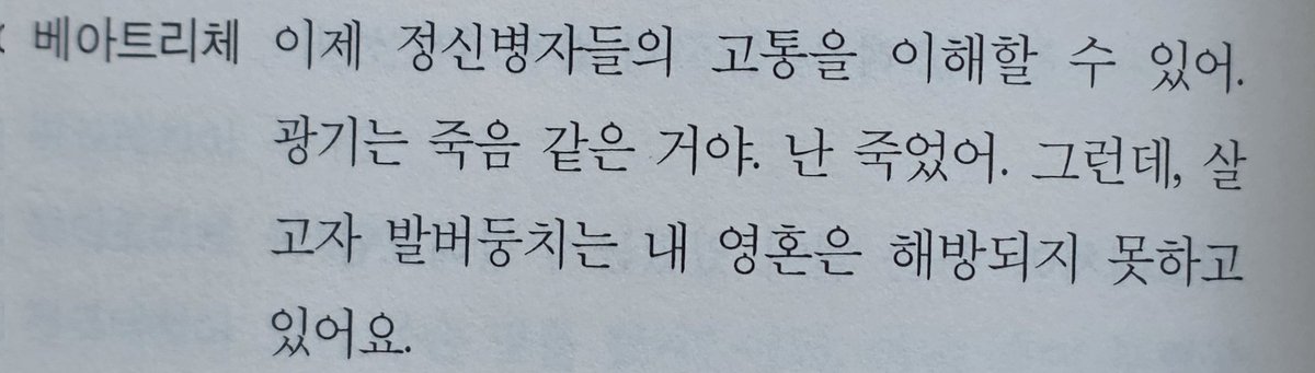 셥 tweet media