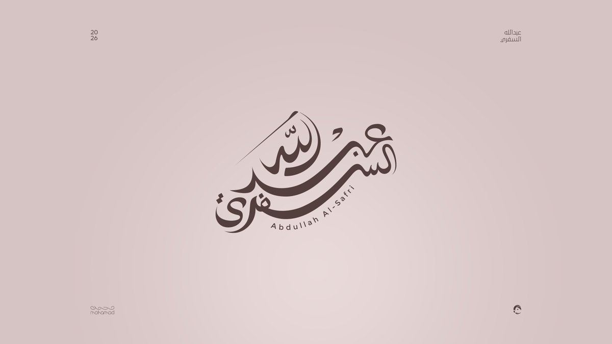 محمد علاء | مصمم tweet media