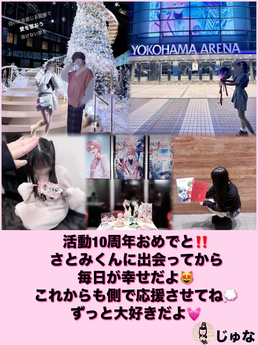 さとみくんへのPRESENT tweet media