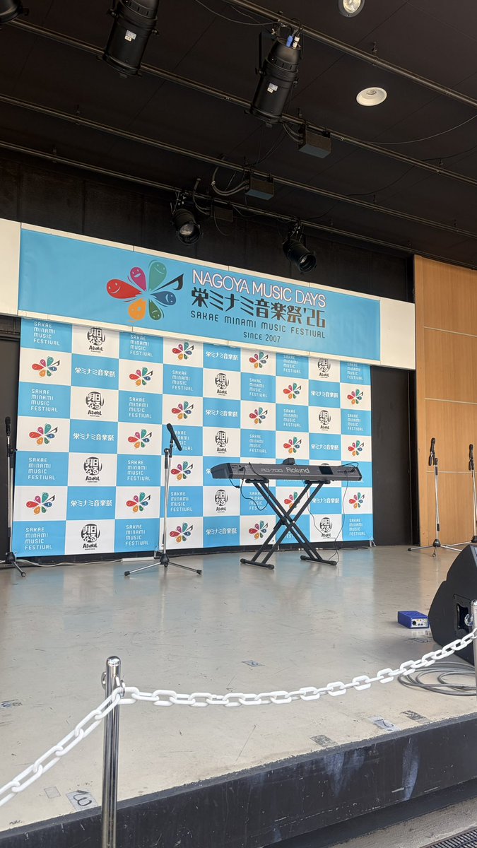 hrkpyonsk's tweet photo. 栄ミナミ音楽祭26♡
久しぶりの現場、たくさんのじゃろ組の方が声をかけてくれて久しぶりおしゃべりできてたのしかったです👦🏻💘はるきくんとだいやくんの歌もほんとーに素敵でした( > ·̫ <⸝⸝ᐢ )💘
 #じゃろ組  #久保陽貴 https://t.co/JiHDbjiuMV