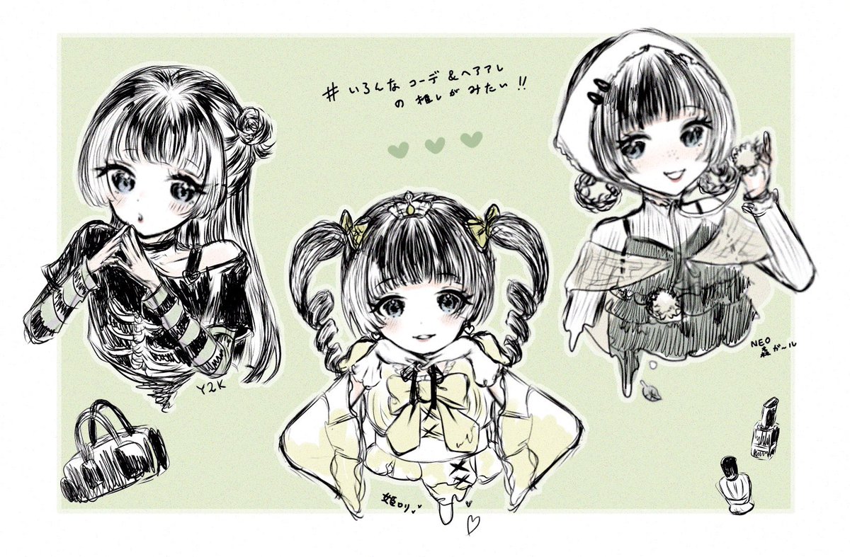 深夜のrkgk🐚
