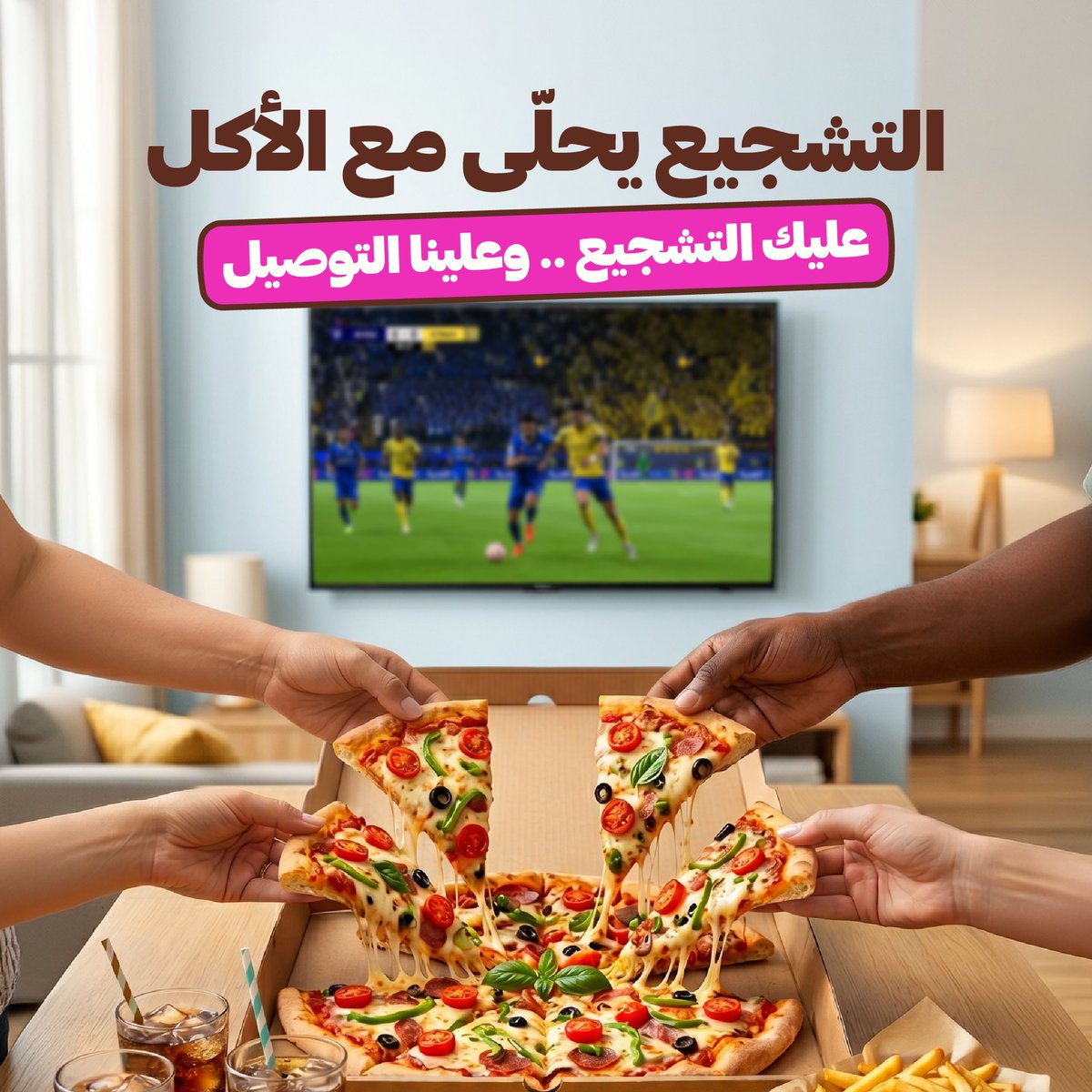 HungerStation | هنقرستيشن tweet media