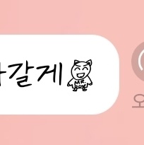 예롱🐰🐥 tweet media