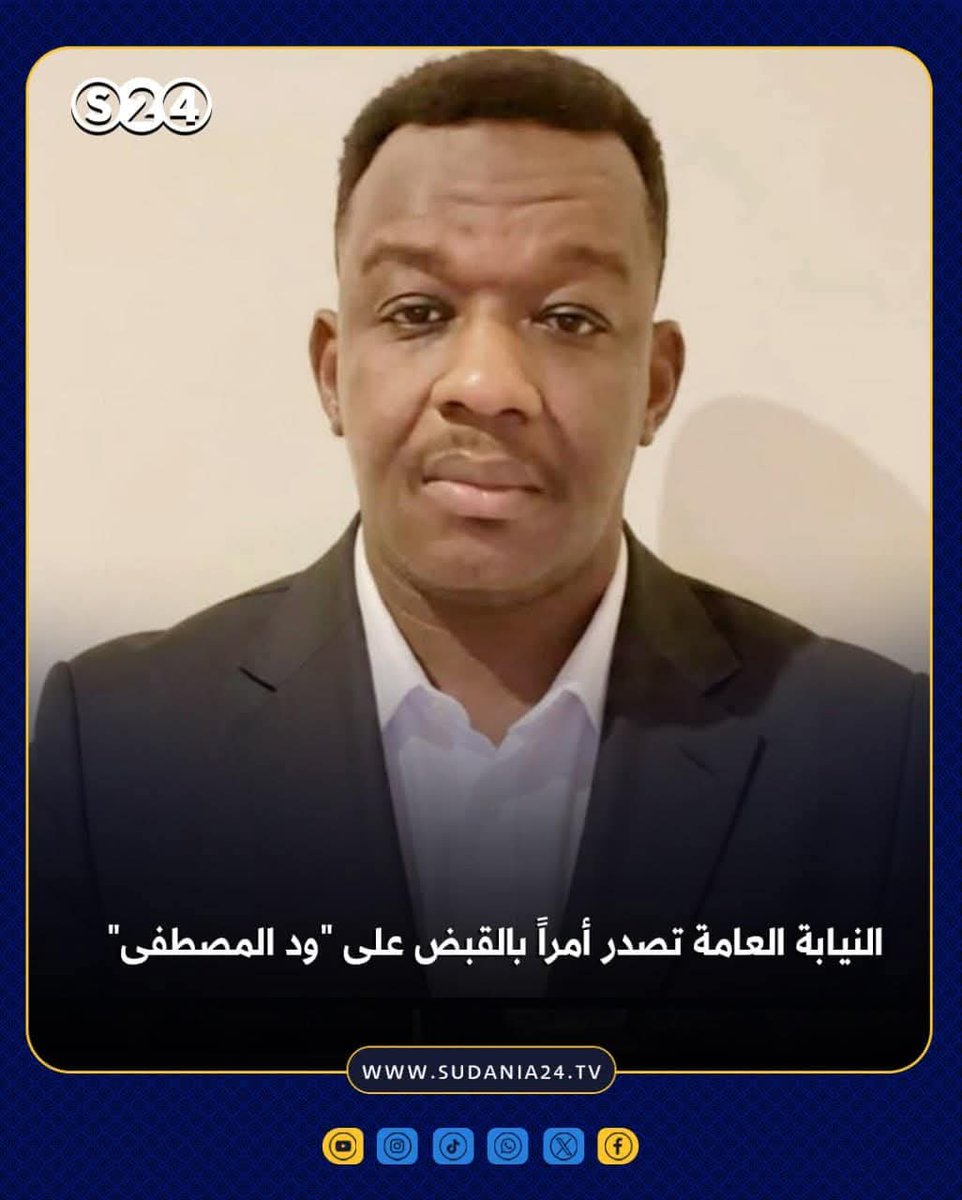 Dalia ElMahdi tweet media