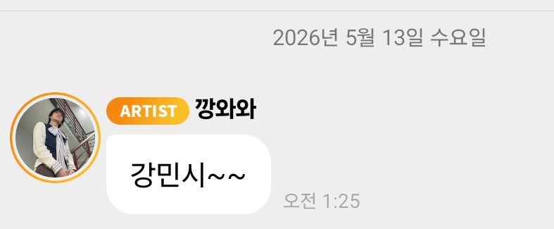 콩 tweet media