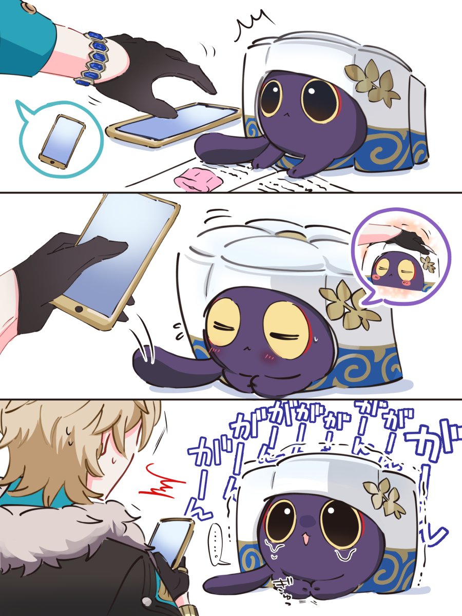 たま🎨 tweet media