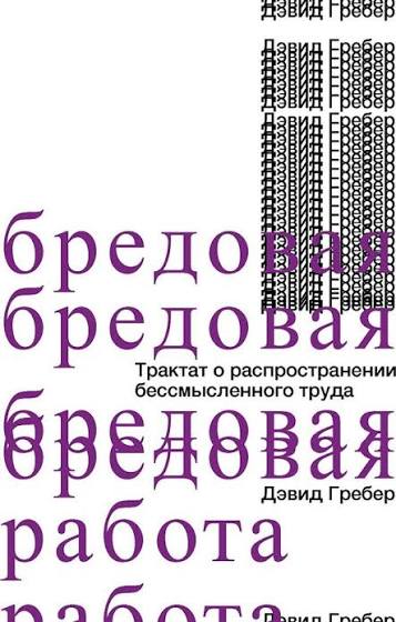 сельдяной король tweet media