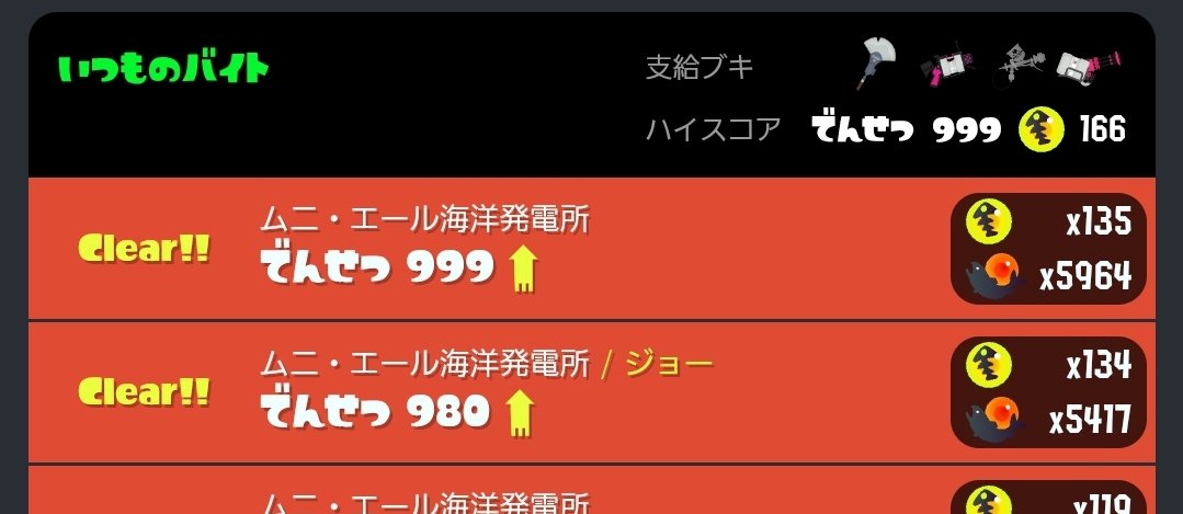 ﾊﾝｺﾞﾛｼﾉｵﾊｷﾞ tweet media