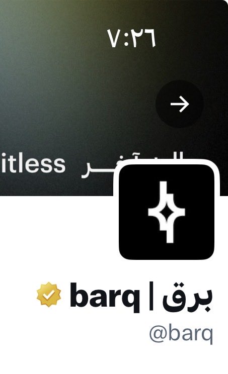 kr_Ha7's tweet photo. @barq ألف مبروك ي برق 

#ماله_آخر https://t.co/jNXxRnTlf1