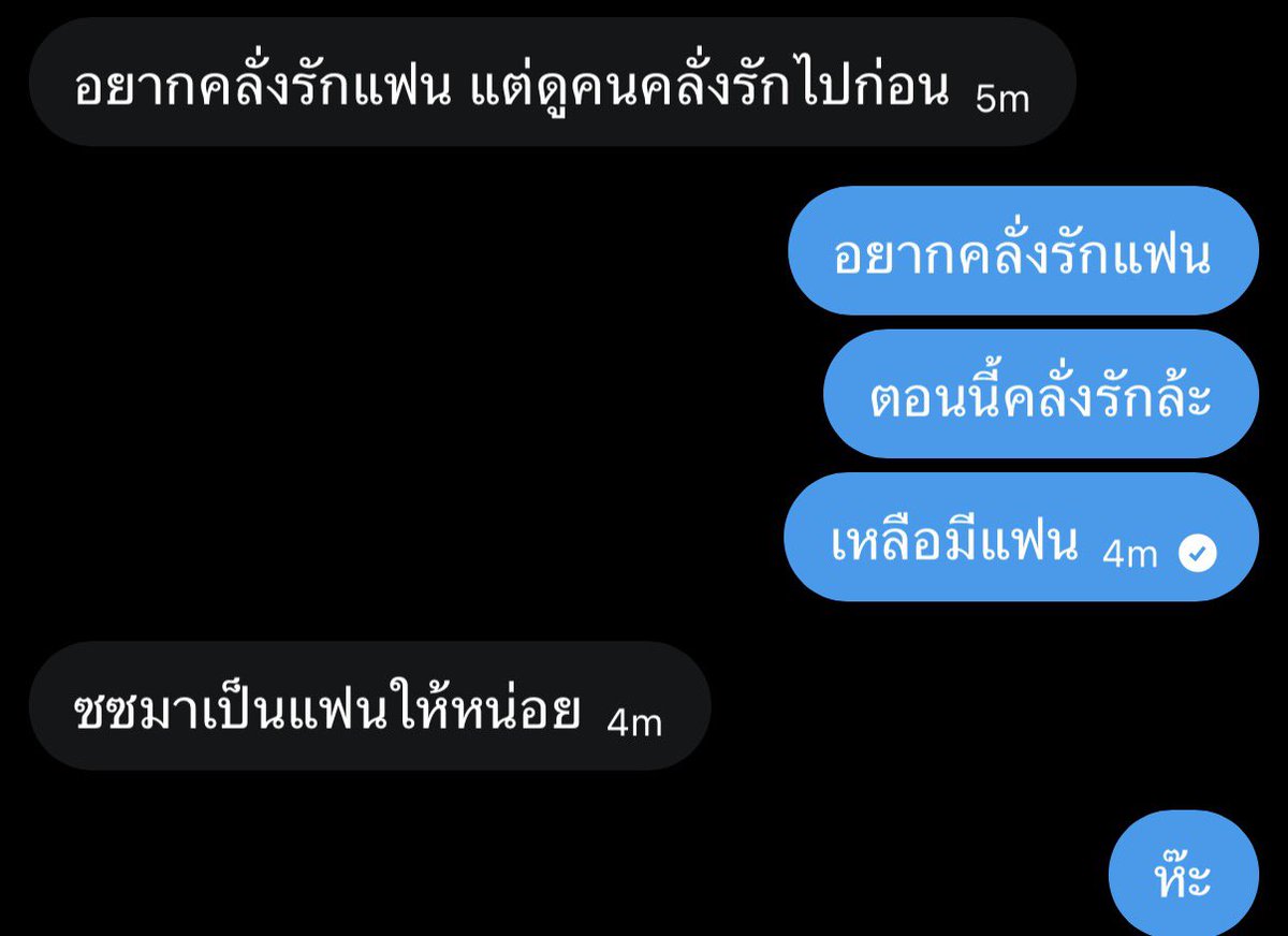 ตี๋ก็เล่นบาสเป็นนะ tweet media