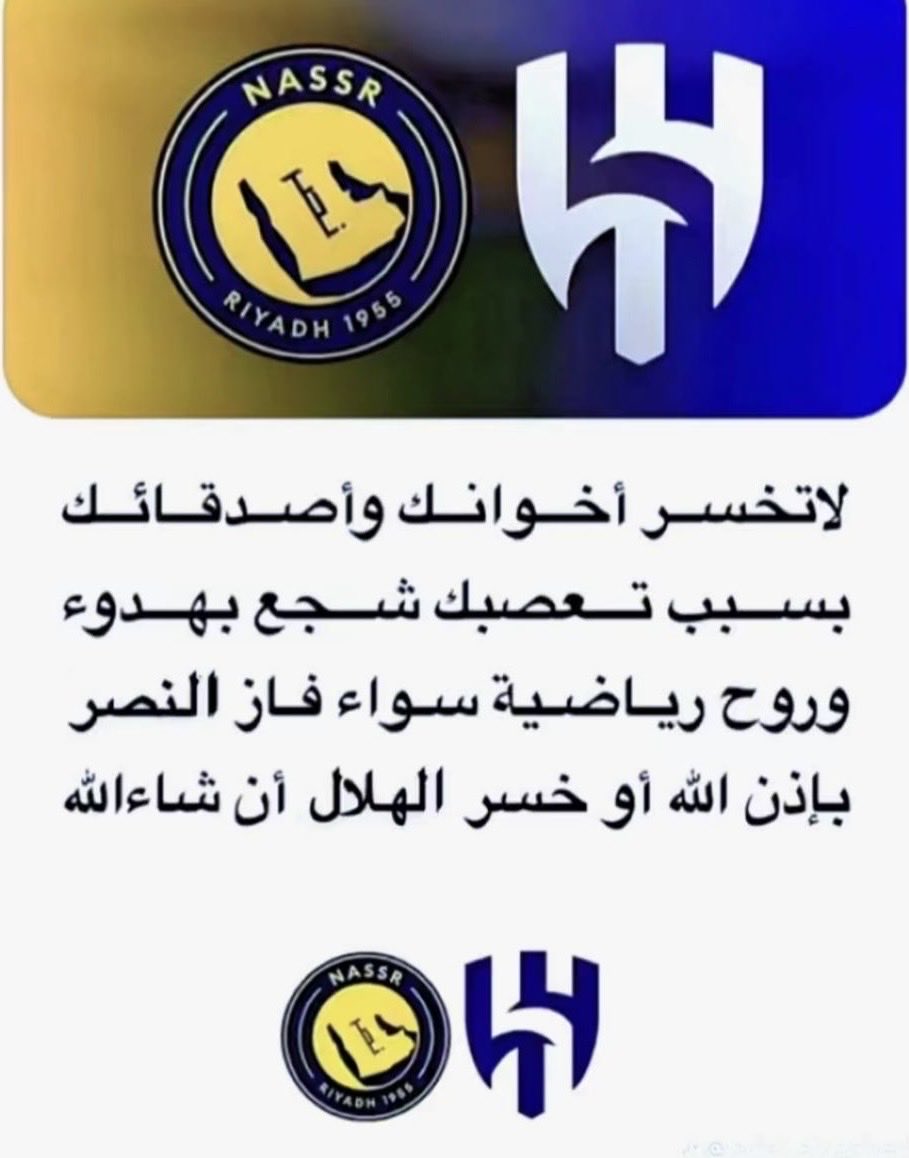 حــمـد tweet media