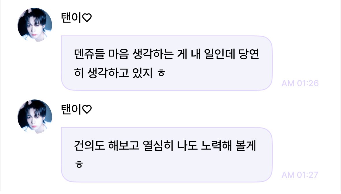 체킷♡ tweet media