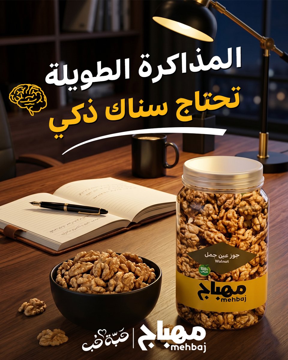 مهبـاج tweet media