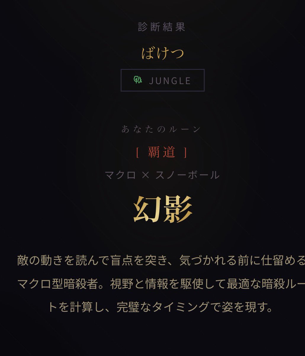 ばけつ tweet media