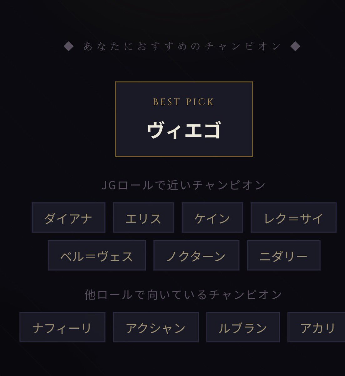 ばけつ tweet media