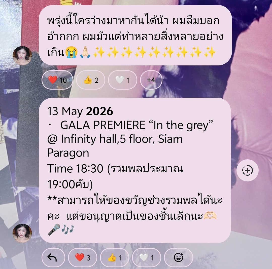 Peak Phusita Supporter | Precious Peak Project tweet media