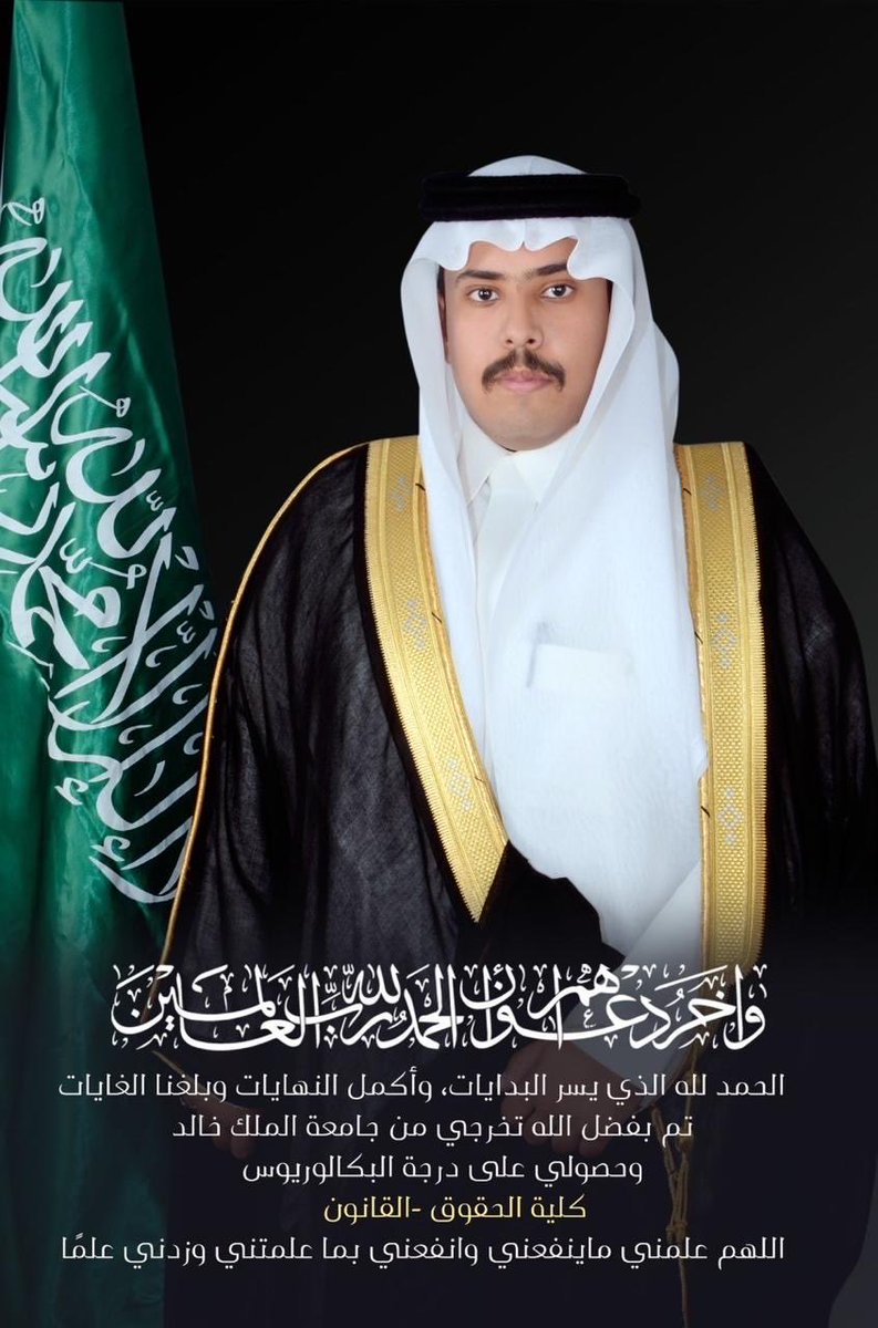 ملتقى جماعة آل لغر tweet media