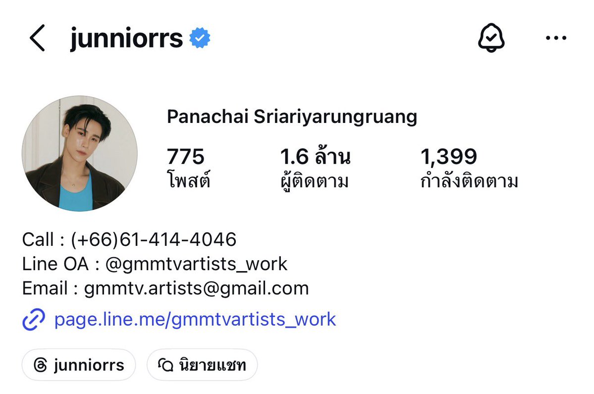 ˚ʚ♡ɞ˚ yippy ꕁ หม่ามี๊น้องอ้ายคับ ෆ*₊ tweet media