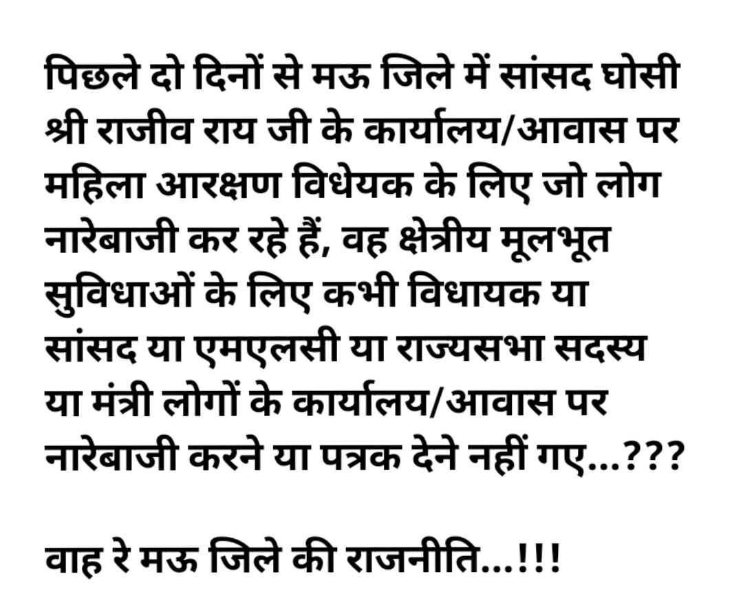 रवि प्रकाश मल्ल एडवोकेट tweet media