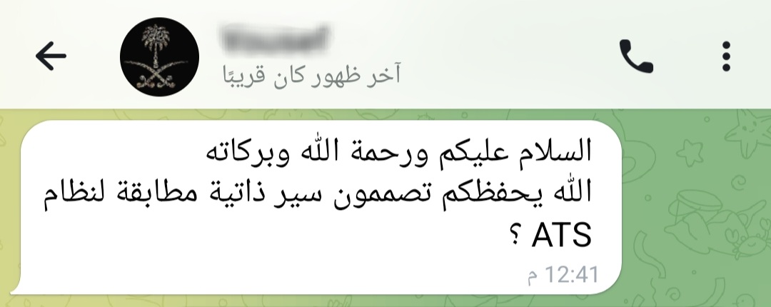 إيمان | هويات بصريه/موشن جرافيك⚡️.. tweet media