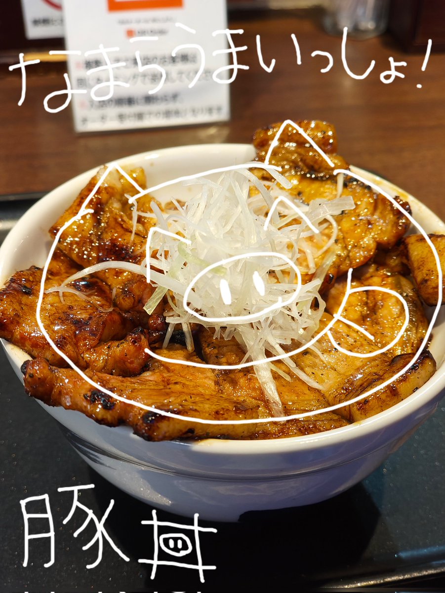 ru8ch1vst's tweet photo. 最近の、『ウマすぎて飛んだ』シリーズ。
#イラスト
#ココナッツアイス
#リンガーハット
#トップパリュ 
#ベーカリー三三 https://t.co/Ibq0Qt3p56