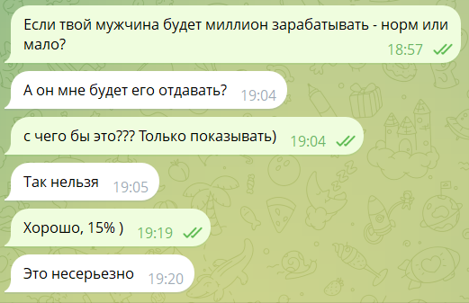 edvb2's tweet photo. А сколько серьезно? https://t.co/e6Tp9ouJYQ