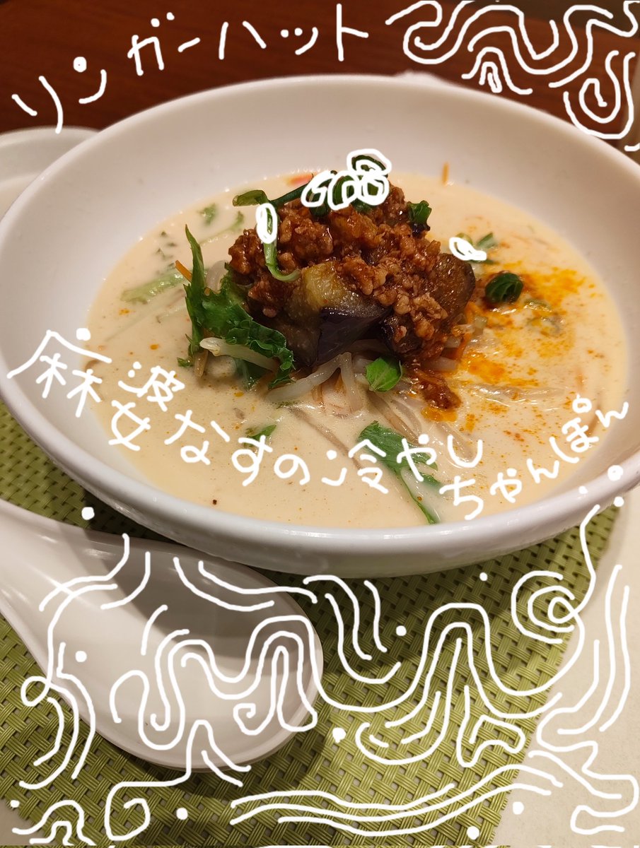 ru8ch1vst's tweet photo. 最近の、『ウマすぎて飛んだ』シリーズ。
#イラスト
#ココナッツアイス
#リンガーハット
#トップパリュ 
#ベーカリー三三 https://t.co/Ibq0Qt3p56