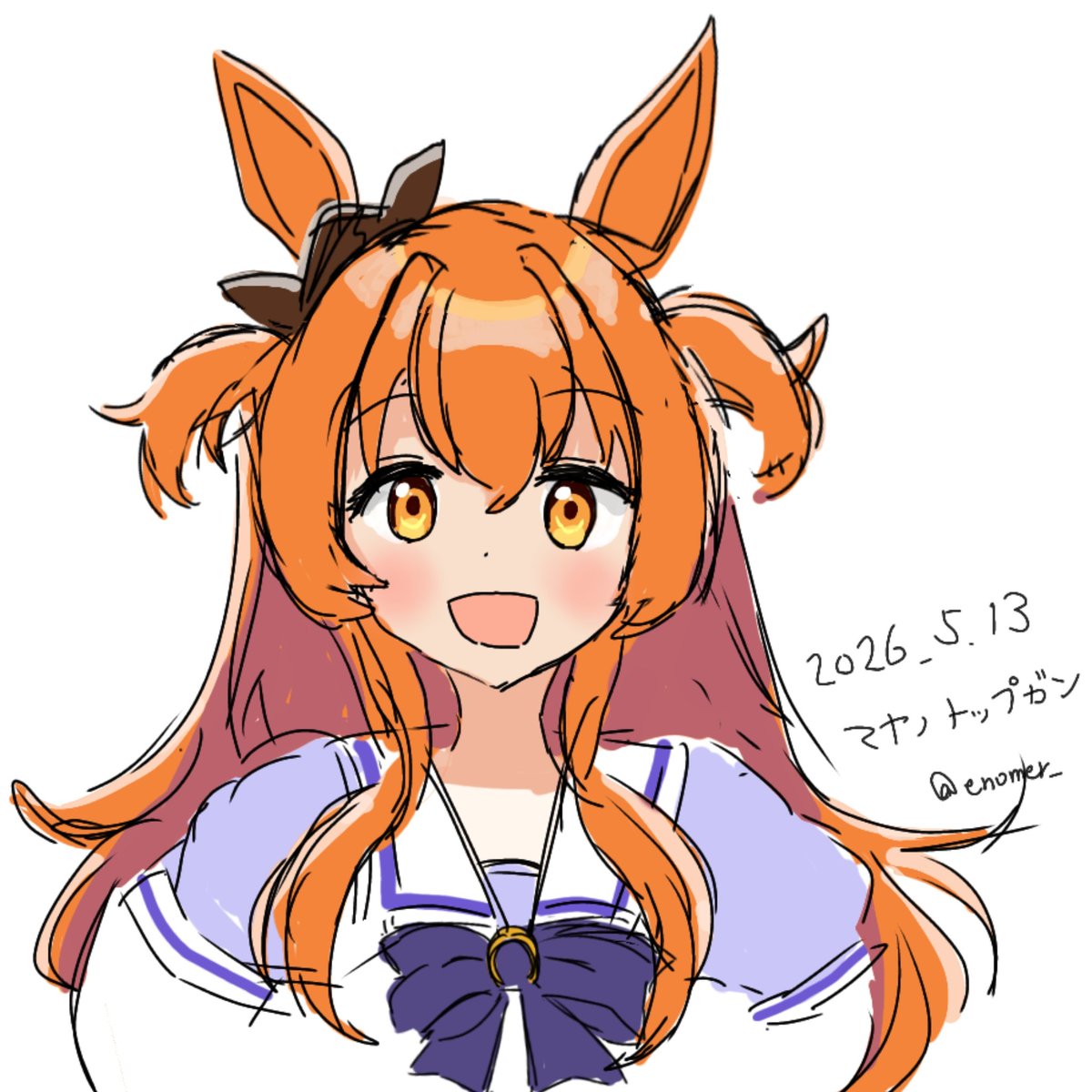 マヤノトップガン