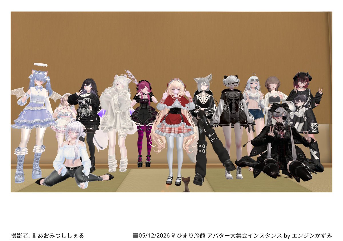 nemuhamu86's tweet photo. sioルームにて！コミュ障で全然しゃべれなかったけど、いろんな人の改変みるの楽しかった～　これは撮っていただいたお写真📷 https://t.co/uHxG083dmv