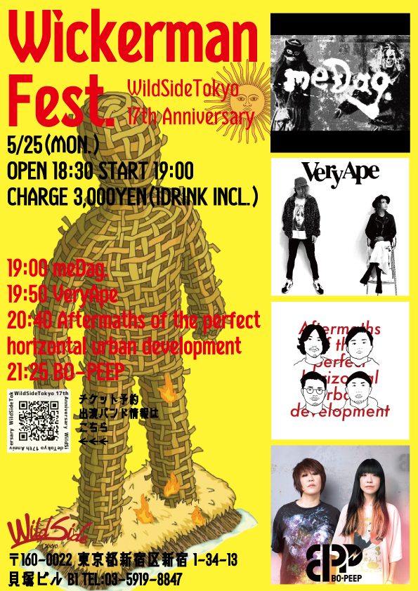 WildSideTokyo's tweet photo. 【出演者変更のお知らせ】

5/25(月)出演予定のZARIGANI$が諸事情により出演キャンセルとなりました。

その時間帯にはマイクとドラムのみ、弦楽器なしの異色のツーピース"VeryApe"(@VeryApe_JP)が出演となります。
https://t.co/lfdAgiVzQs

ご理解の程、何卒よろしくお願い致します。 https://t.co/ueNOHDL5P0