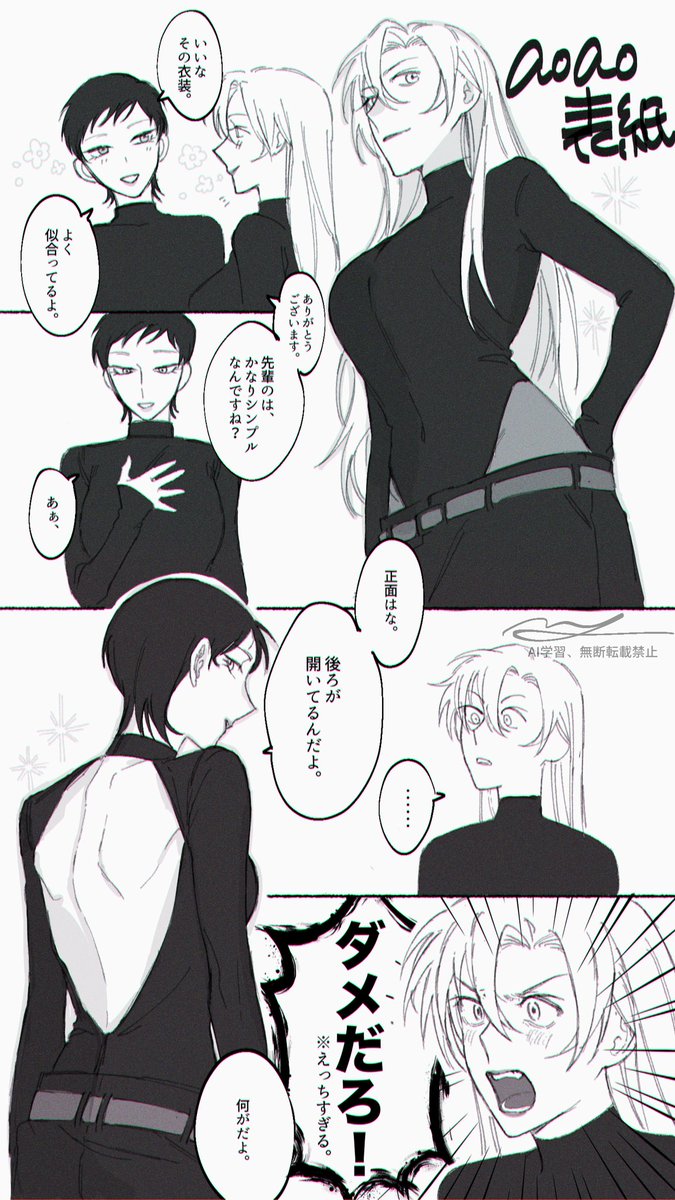 浅葱様、専用ページ RT @ama06089307: 千浅 葱ﾊﾟｲバージョンも見たい絵。