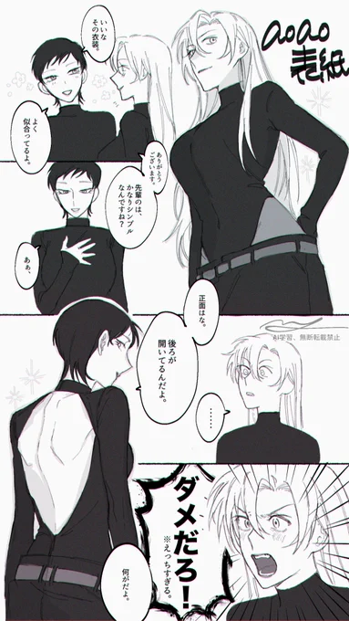 千浅
葱パイバージョンも見たい絵。 