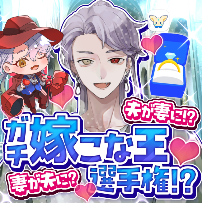 おはようVライバー おはよう！ ついにデビューから1周年を迎えました
