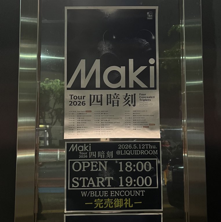 yama_______24's tweet photo. 2ヶ月ぶりのライブめちゃくちゃ楽しかった💥
大好きな曲もやってくれてありがとう響 https://t.co/T1qFKcN4uk