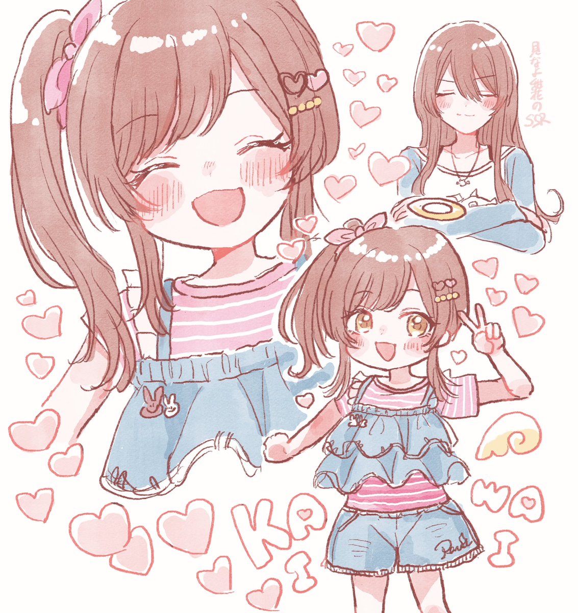 なーちゃん画面 Post by もくめ on X: なーちゃん