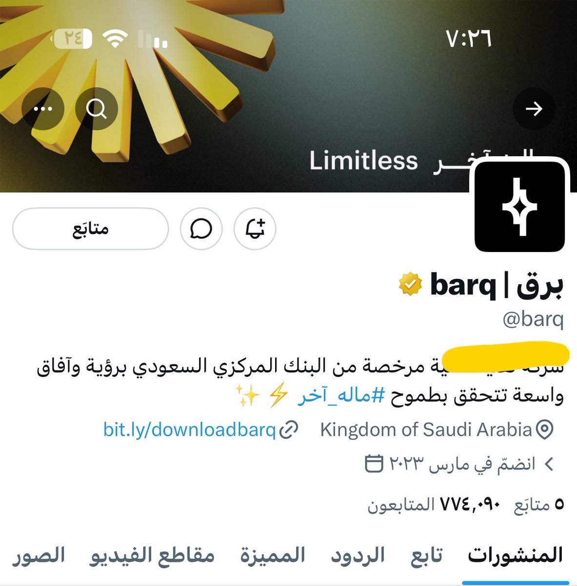 no0ody2015's tweet photo. @barq اليوزر والتوثيق https://t.co/HE5Npepvpm