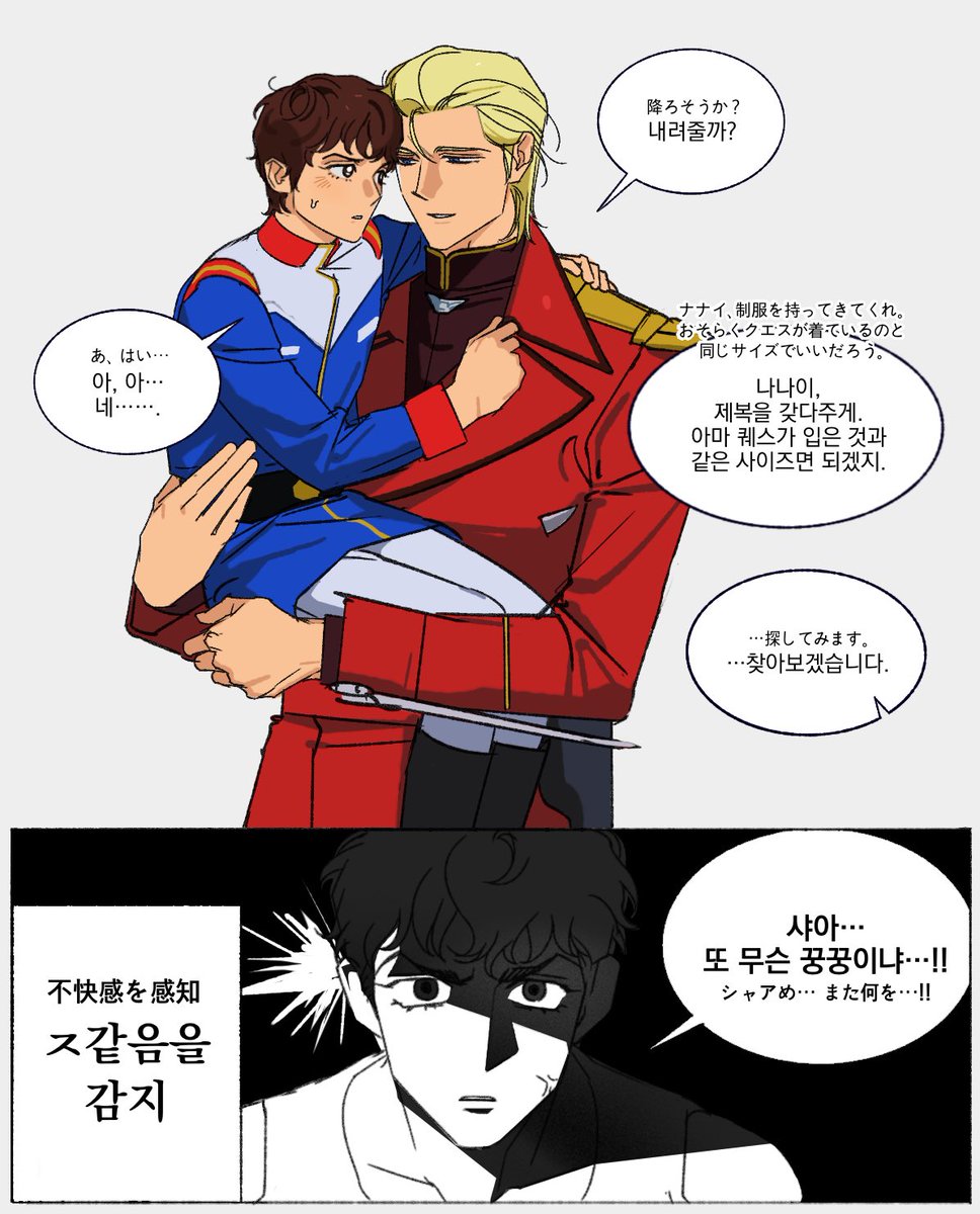 미눌구불 tweet media