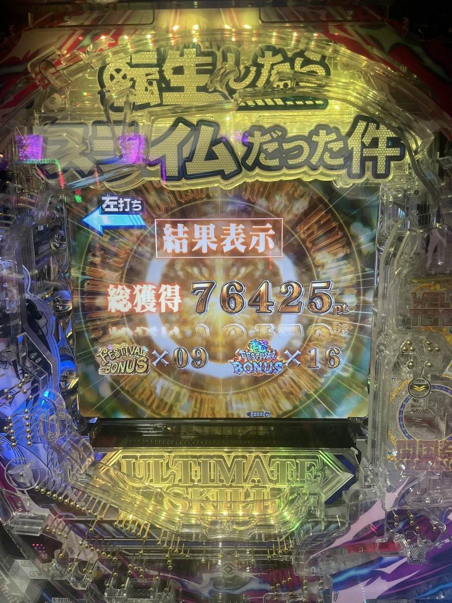 Leaf_kensuke's tweet photo. こないだ真琴さんの熱弁聞いて支払いの半額出たの嬉しい🥰一生言うこと聞く。 https://t.co/P0SaIvPDiZ